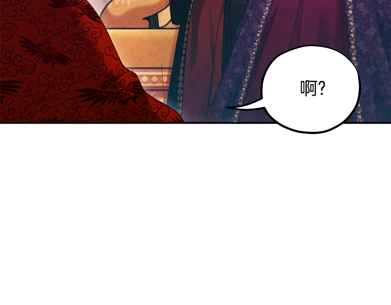 第54话 假面 第 28 页
