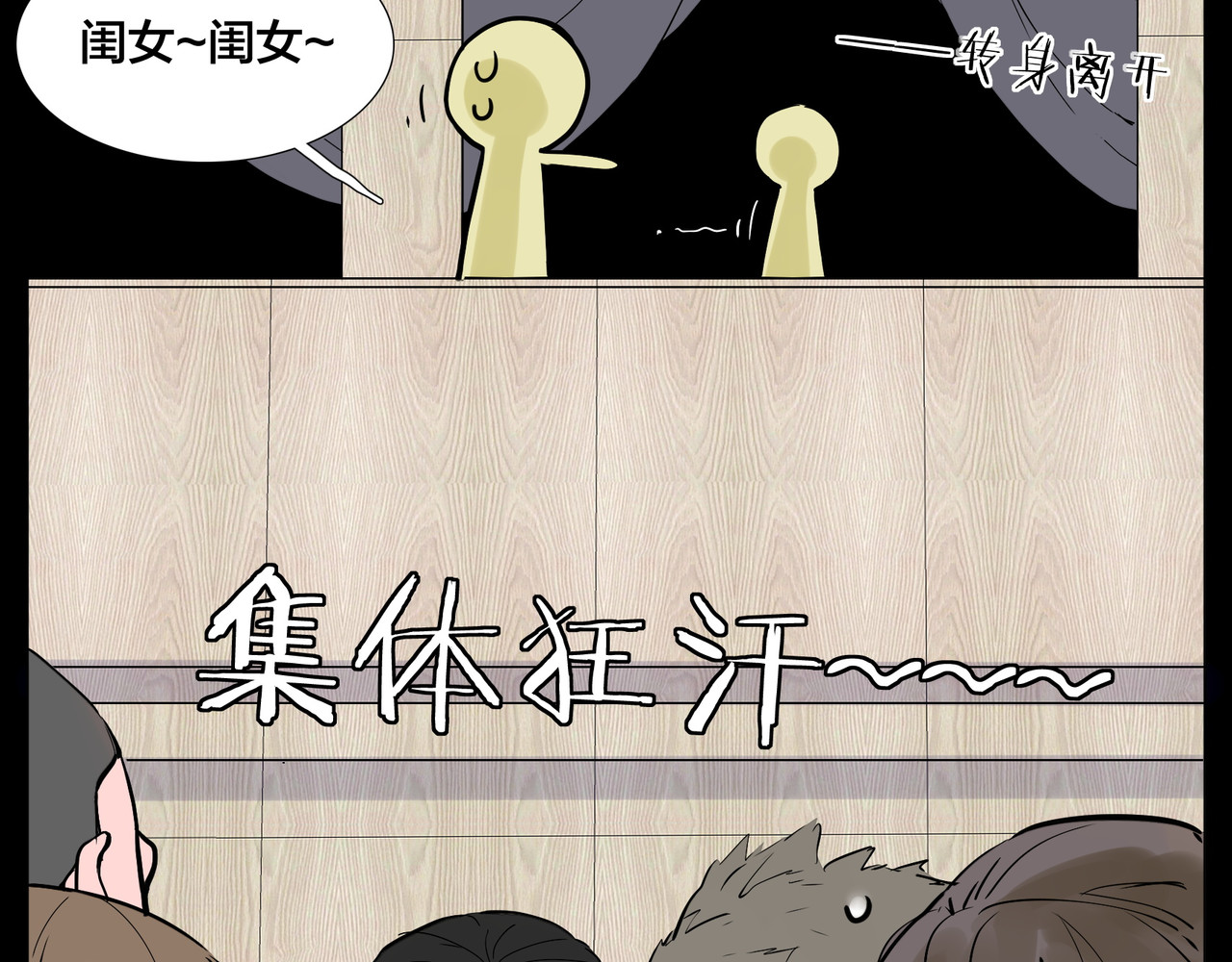 第81话 傲娇的另一面 第 62 页