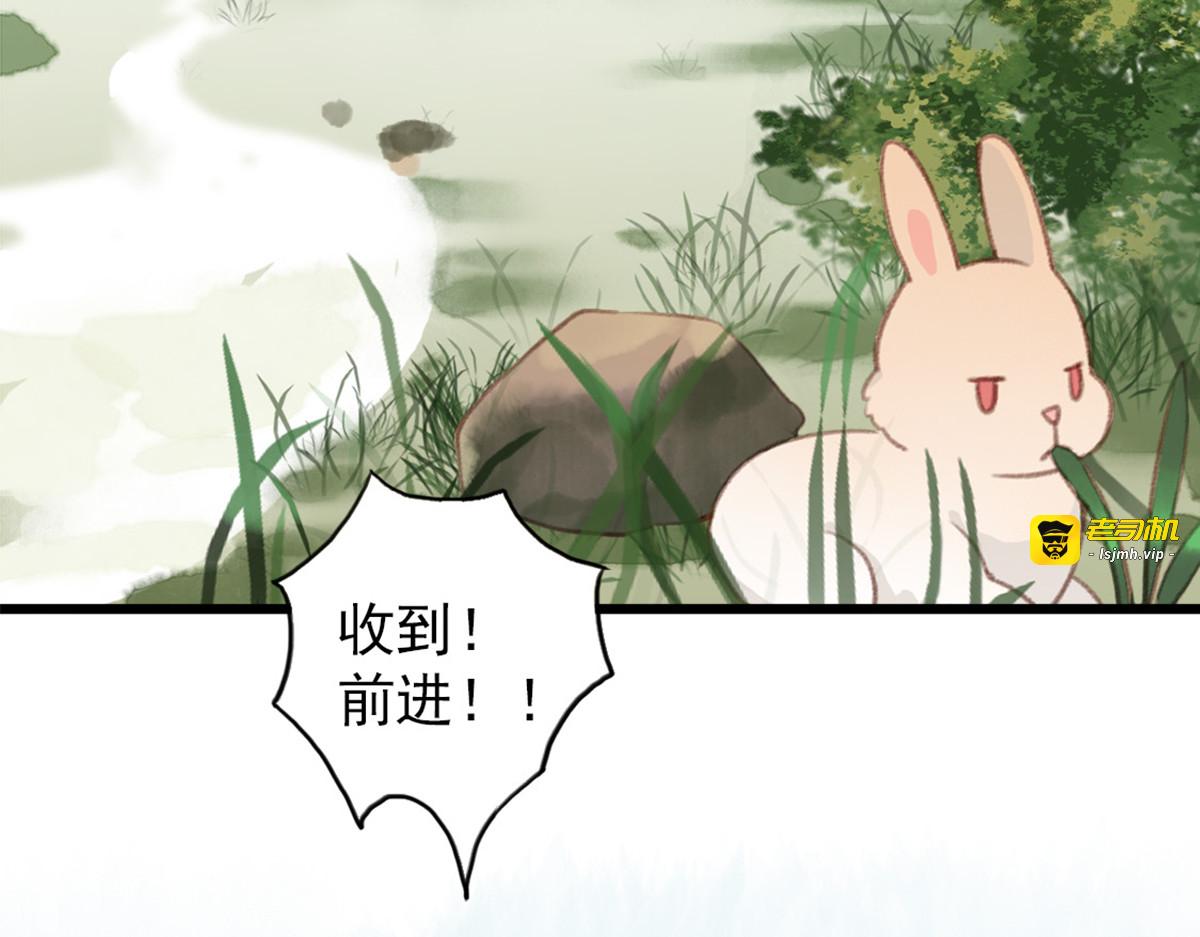 第9话 第 49 页