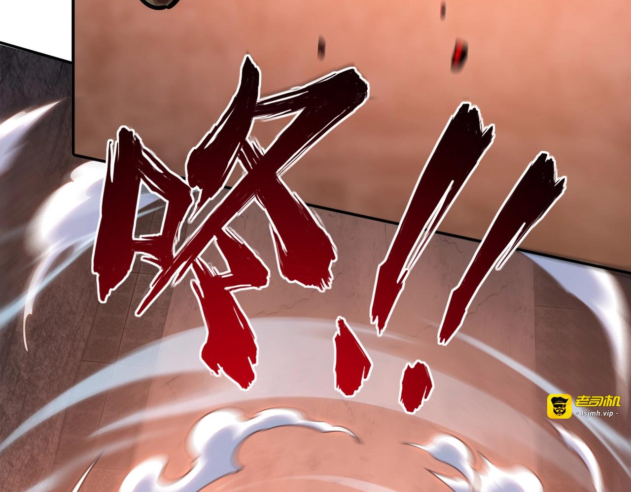 第7话 第一层BOSS战！来吧，我来玩玩！ 第 147 页