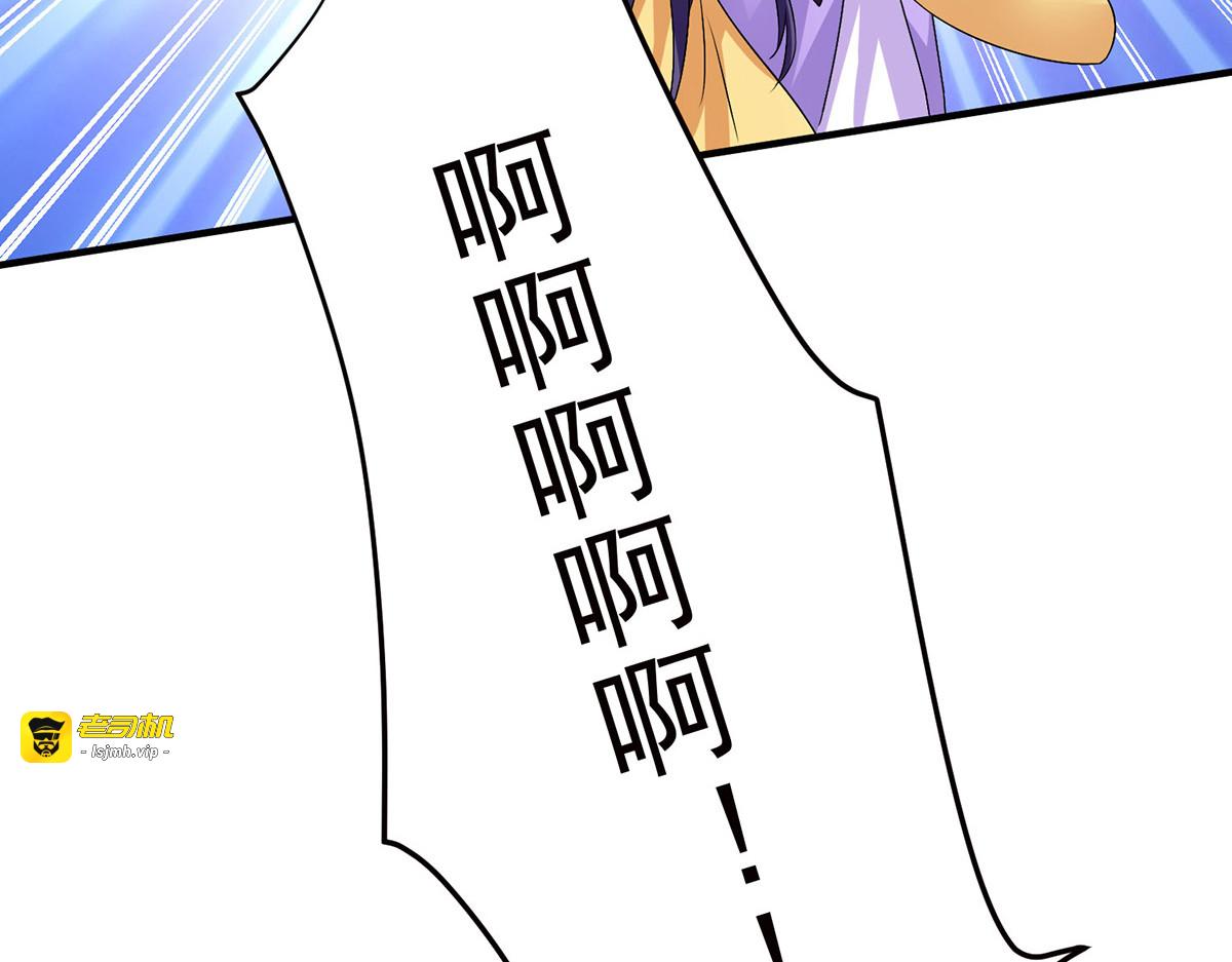 第265话 抢灵石 第 69 页