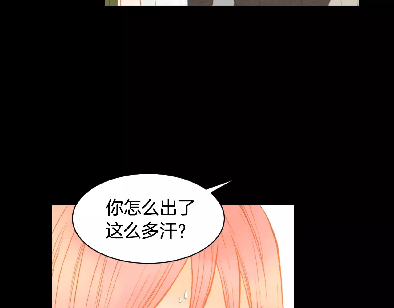 第98话 山中事故 第 8 页