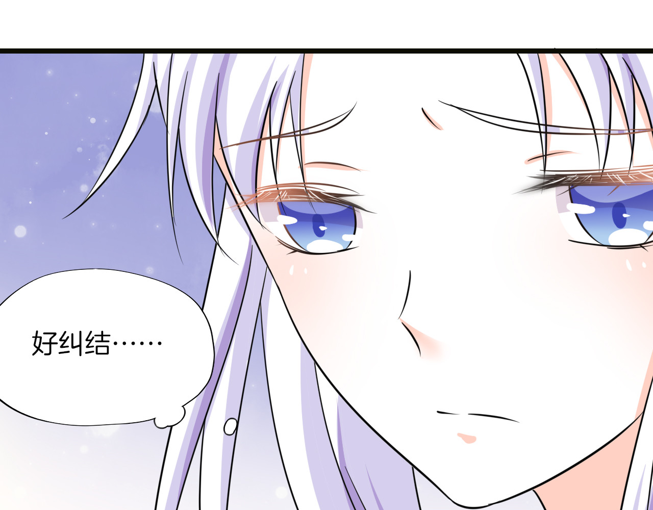 第27话 阴谋 第 120 页