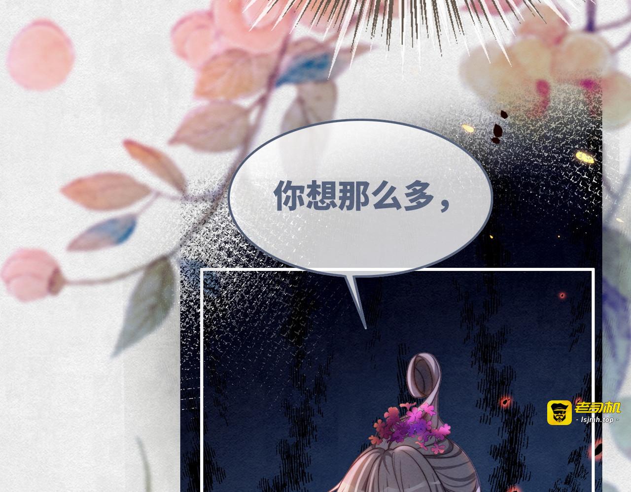 第148话 逃避现实 第 39 页