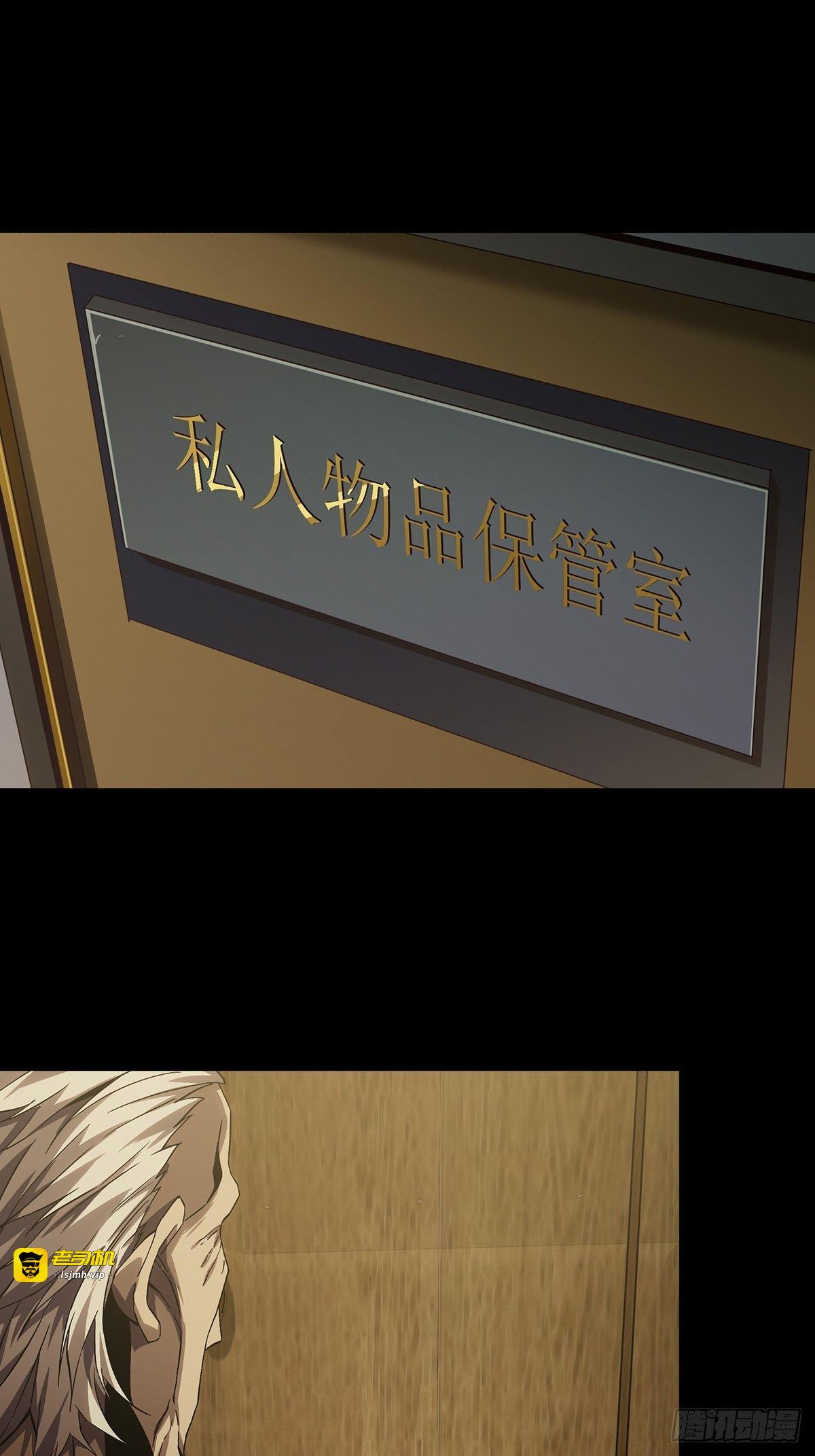 第一百三十九章/我是王道奇下 第 13 页