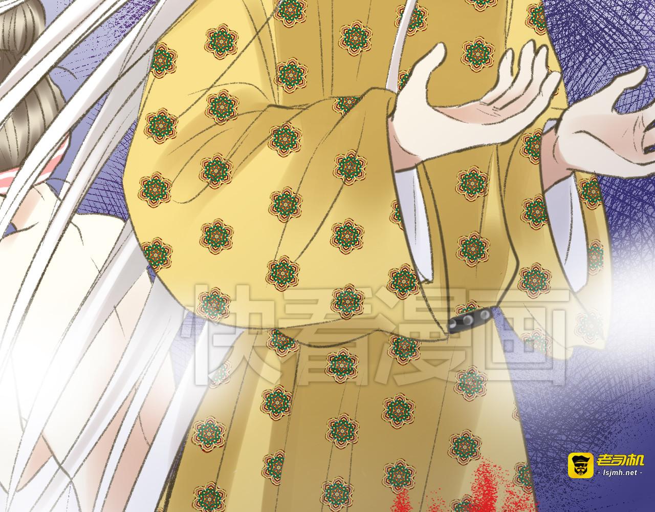 第1话 没脸见人了！ 第 55 页