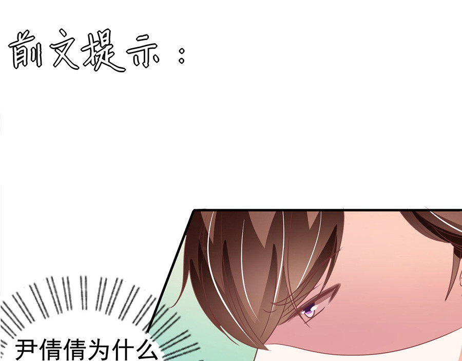 第181话 第 4 页