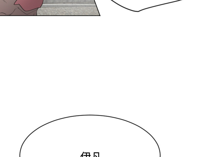 第54话 第 88 页