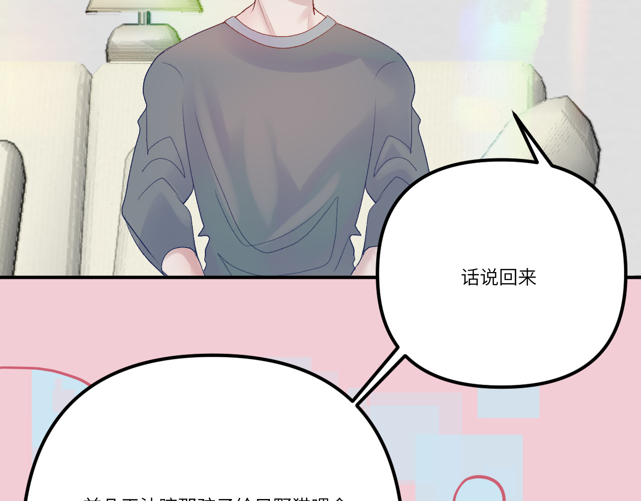 你很重要 第 186 页