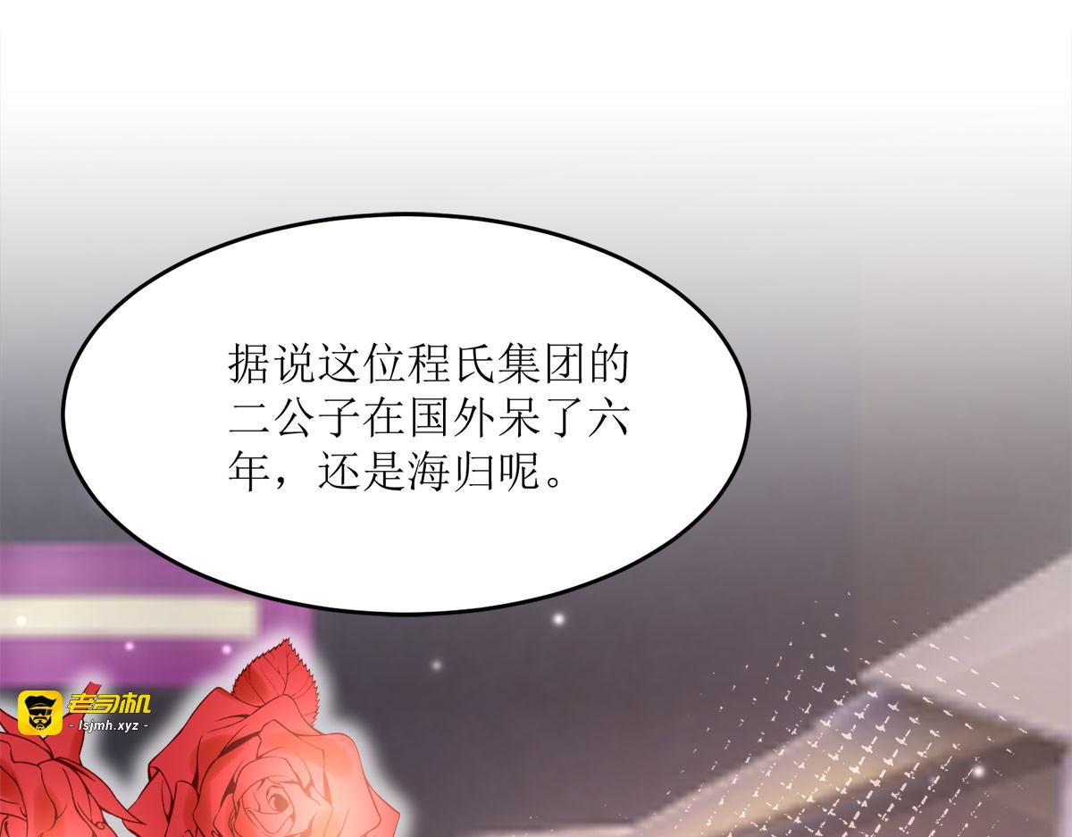 第8话 第 55 页