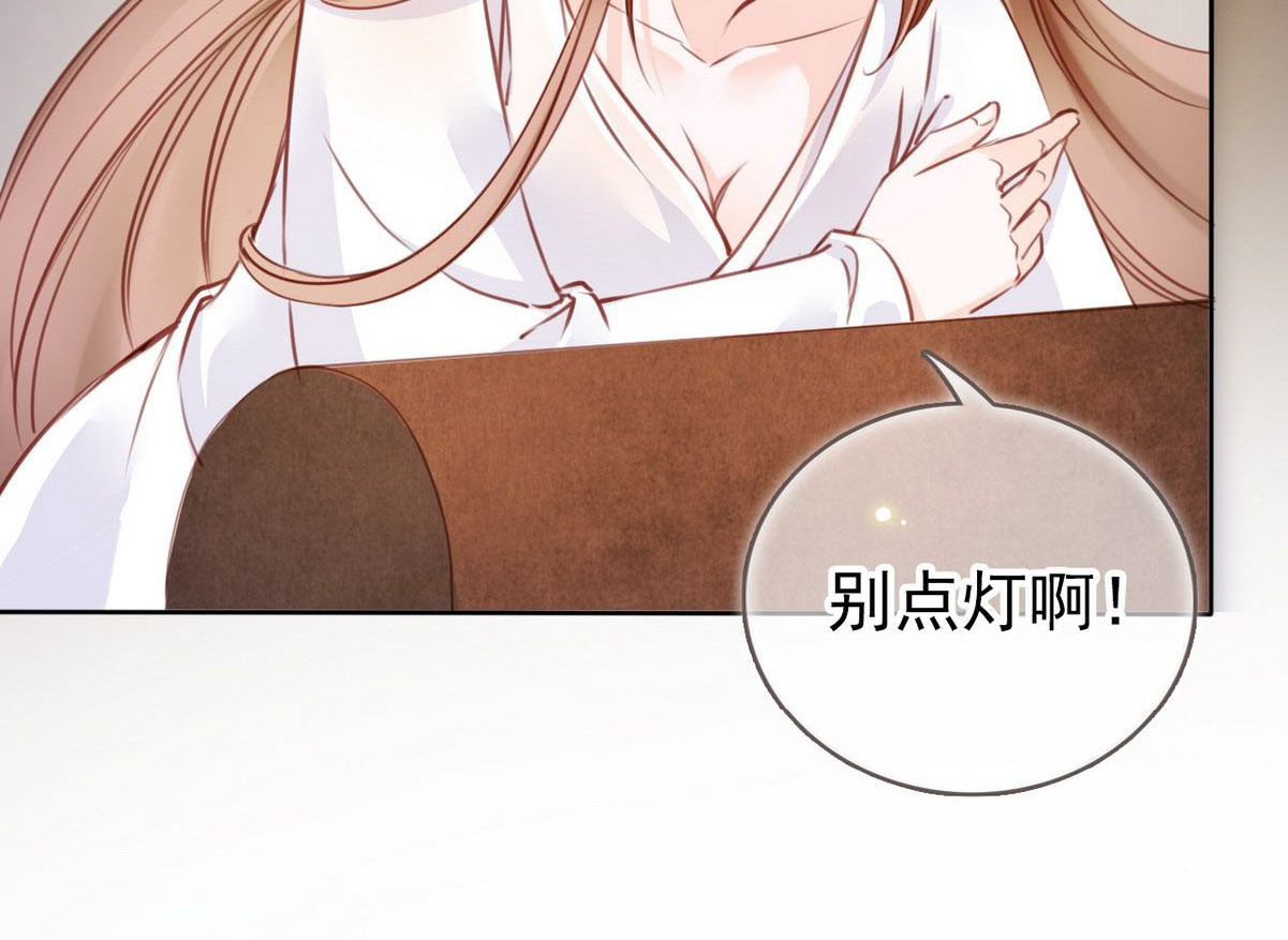 026 洗澡遇到个男人 第 48 页