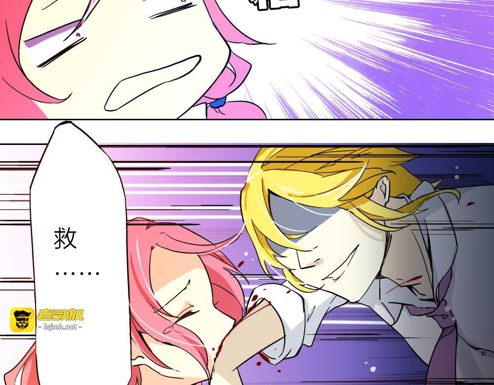 第4话 我的女王大人 第 13 页