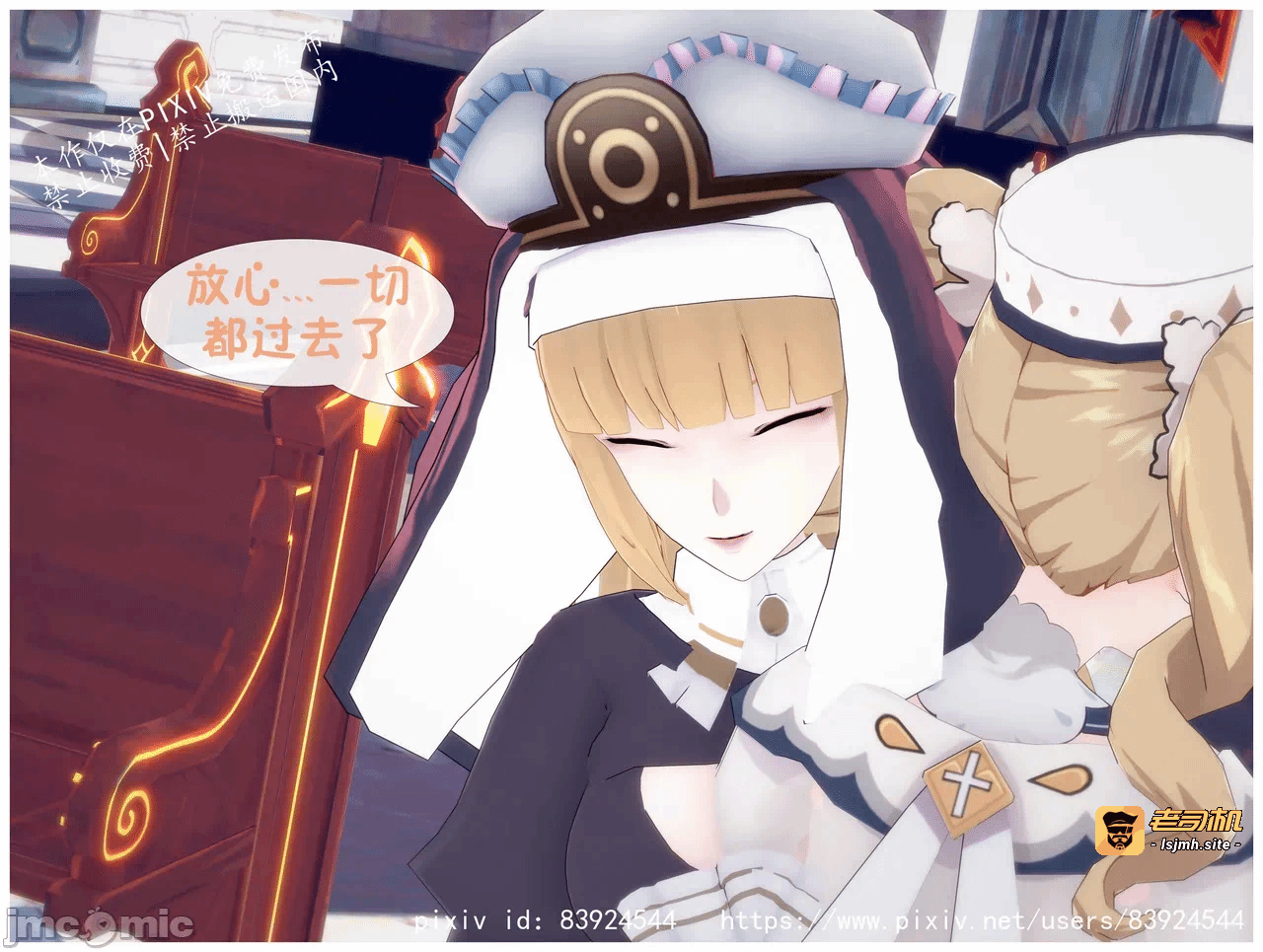 第一话 第 109 页