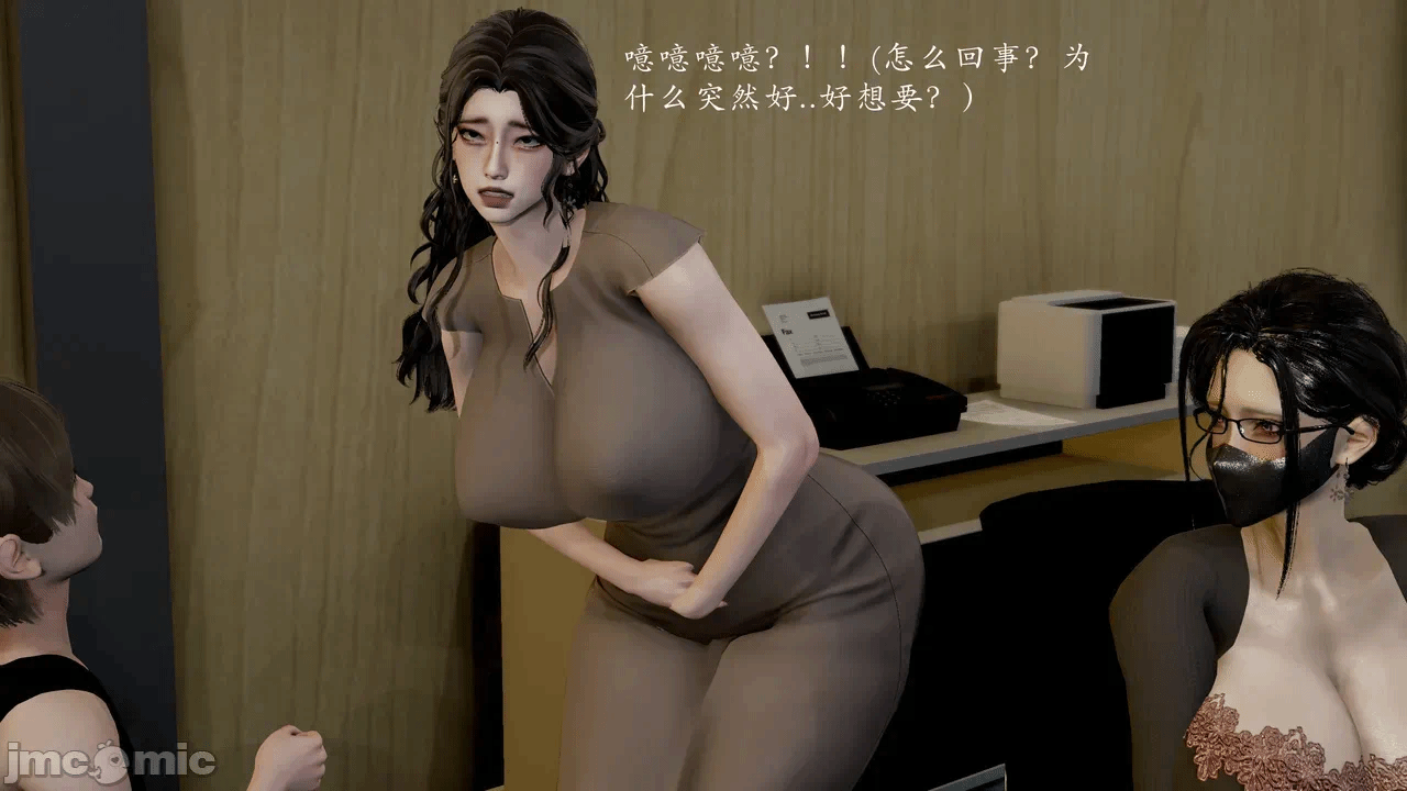 第一话 第 230 页