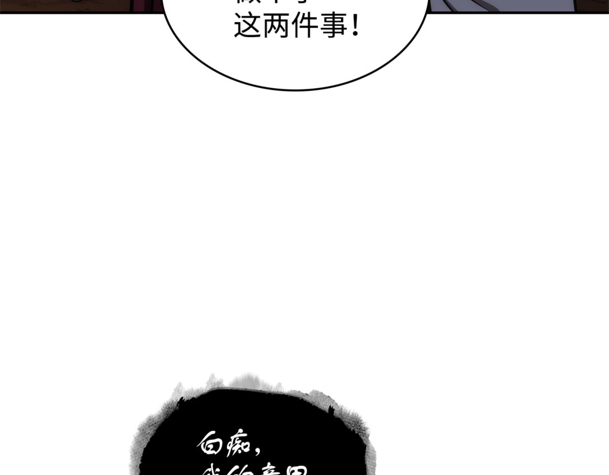 刷阴招 第 72 页