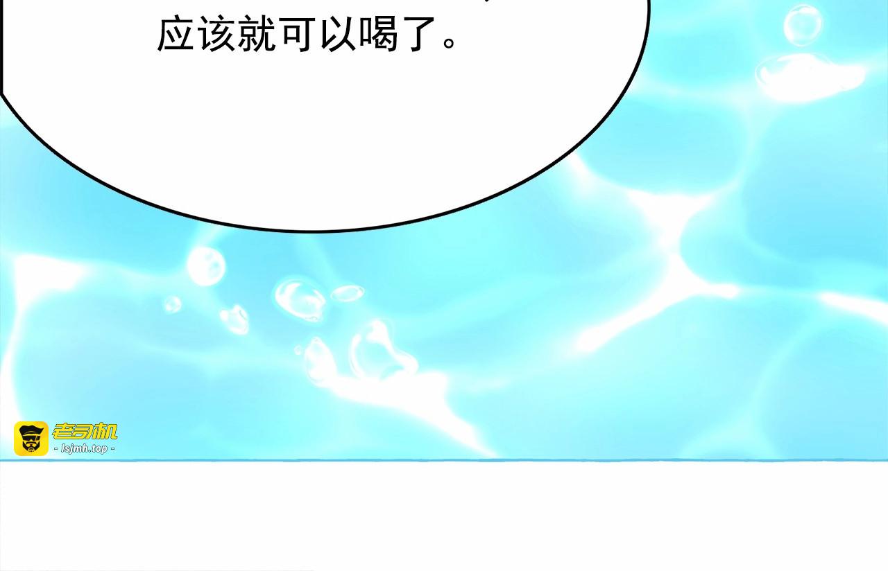 第27话 柔弱皇妃竟会… 第 127 页