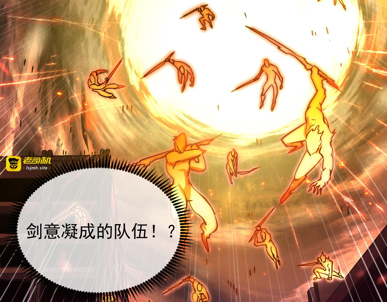 169 燃烧剑祭！ 第 101 页