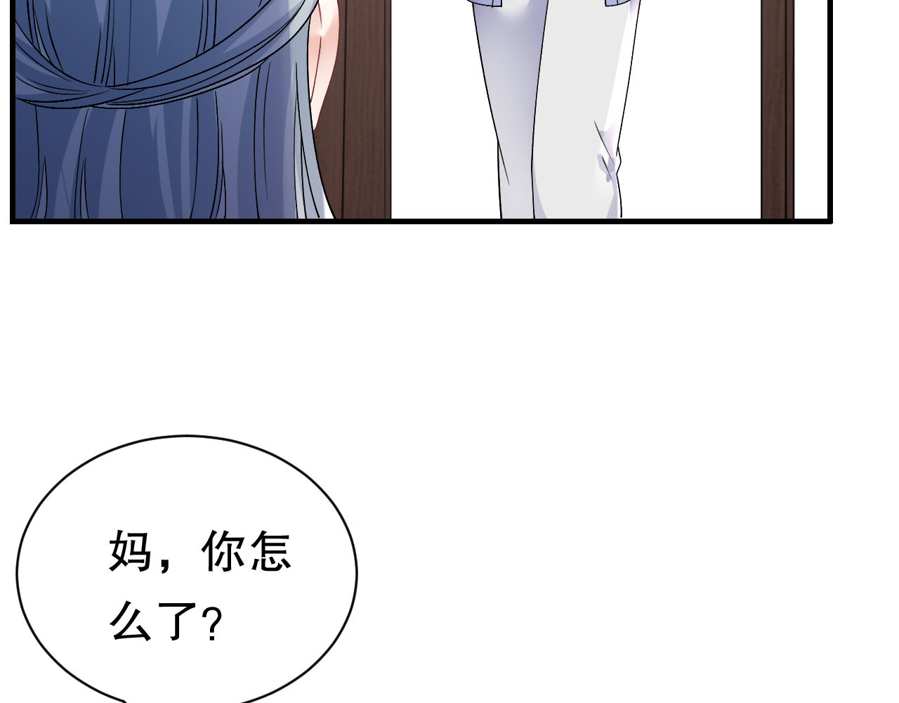 第176话 合作达成 第 44 页