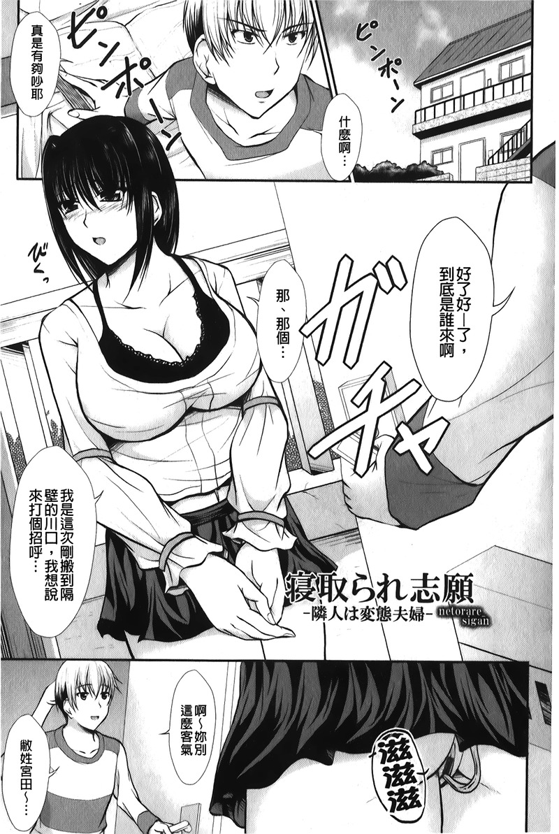 第1话 第 24 页