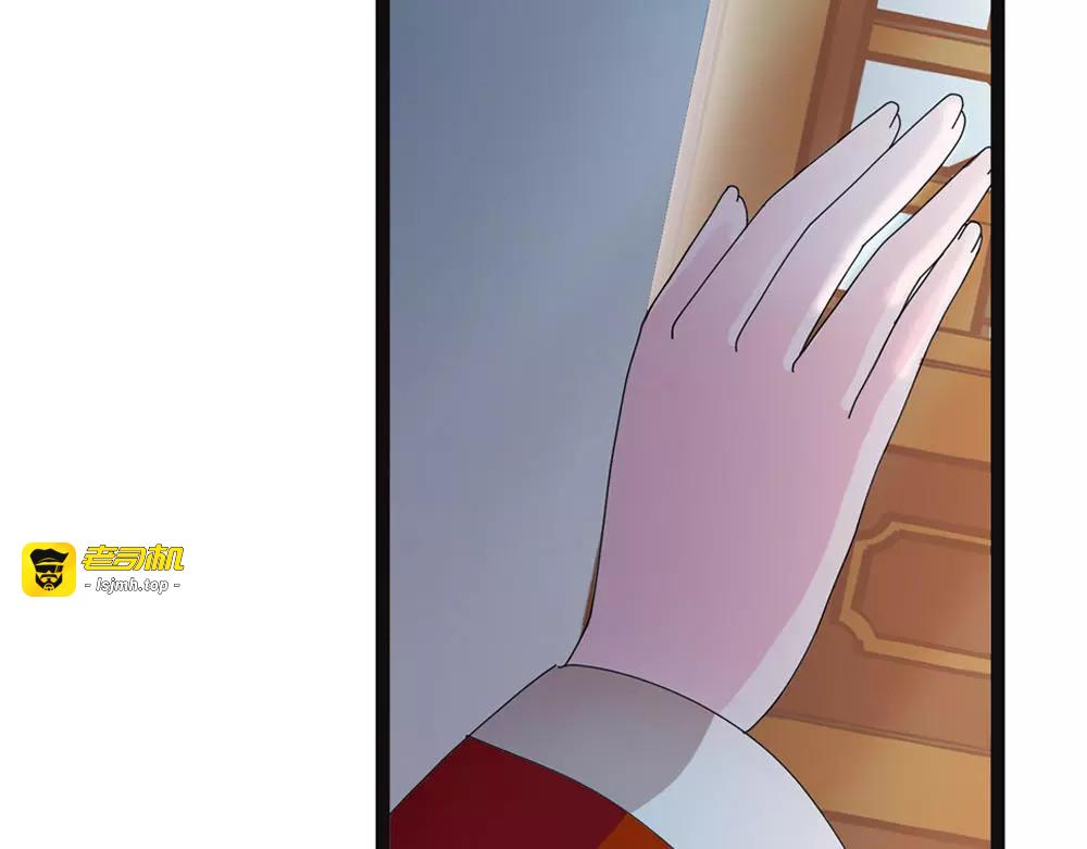 第32话 无迹可寻 第 37 页