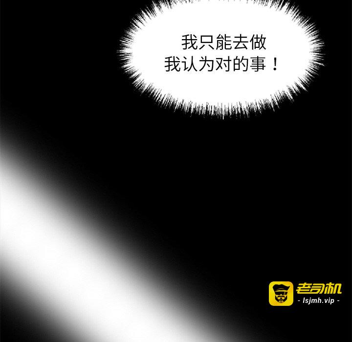 第25话 第 161 页