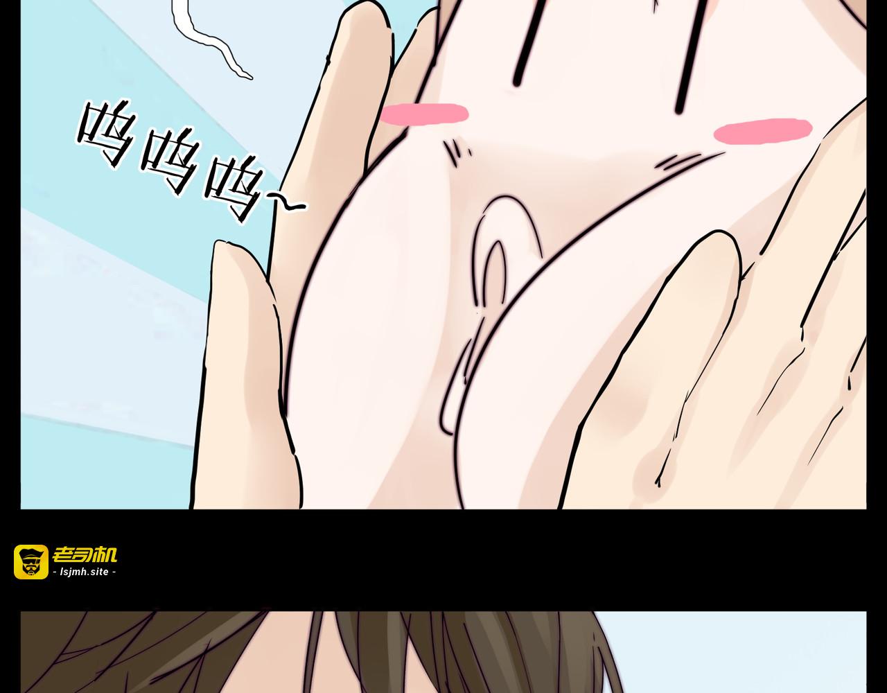 第78话 今天成为总裁夫人 第 25 页