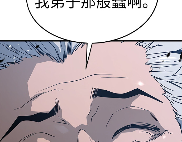 第6话 第 234 页
