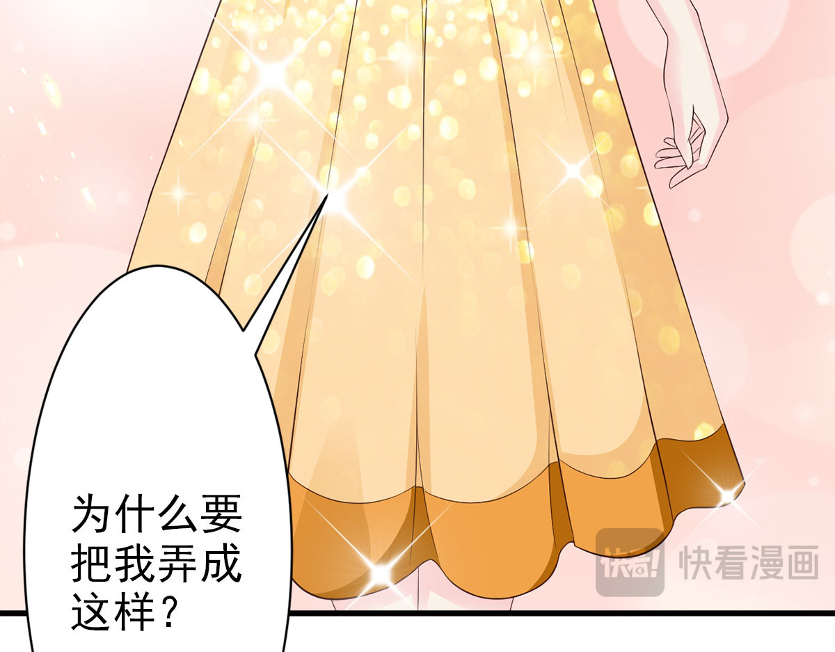 第20话 第 50 页