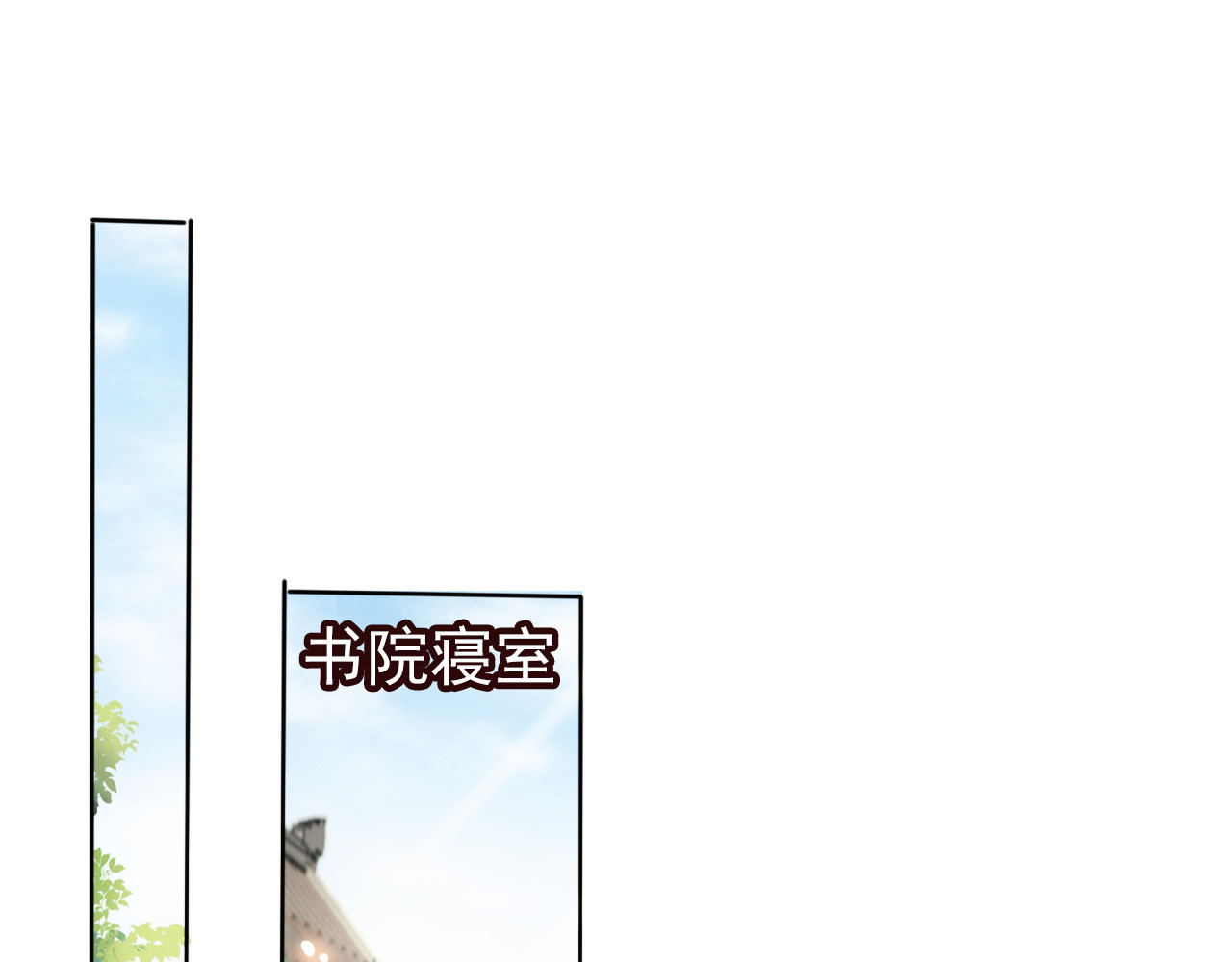 045 想看你穿女装 第 26 页