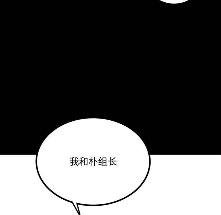 第14话 第 6 页