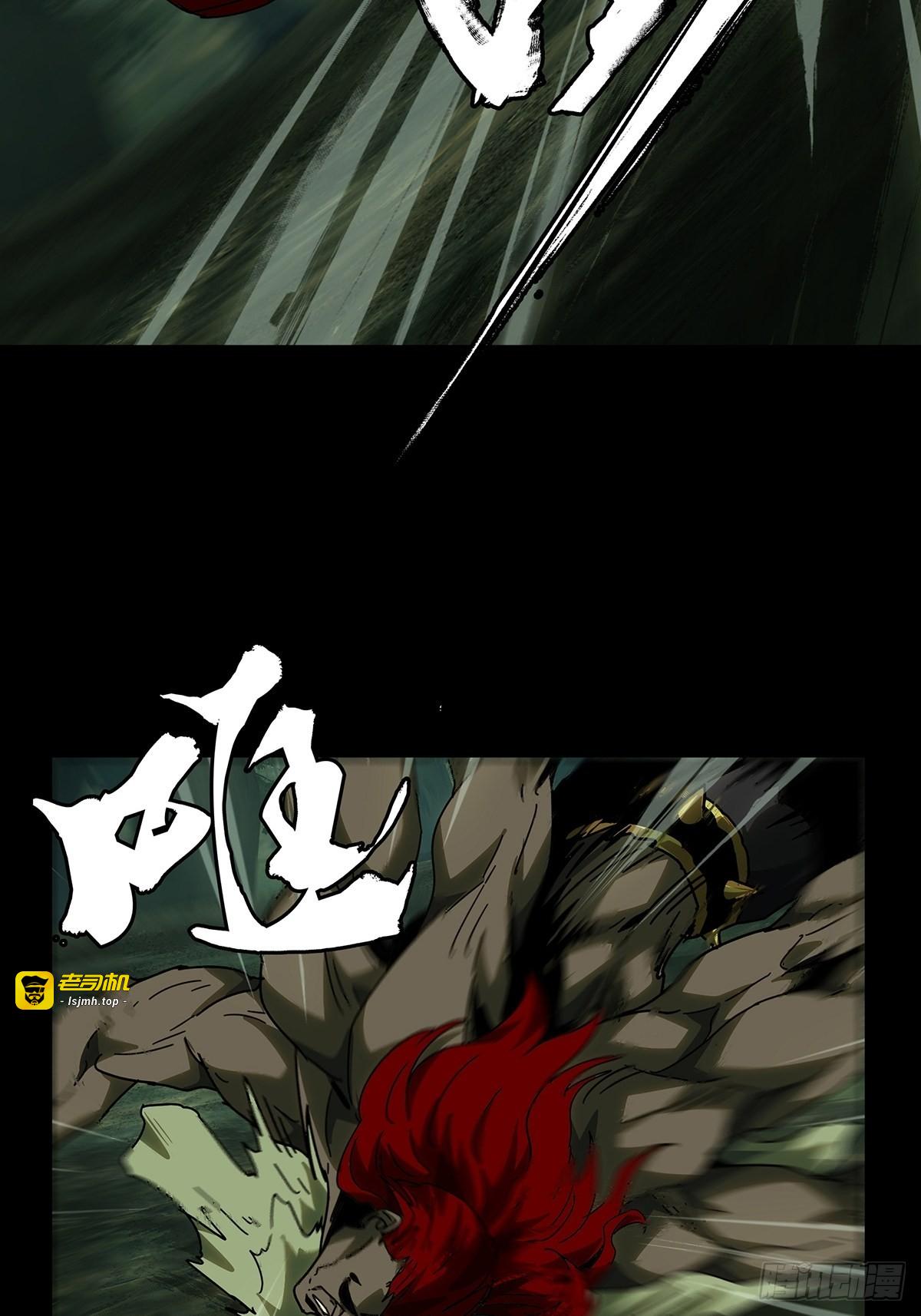 第二百三十八章/失去信心上 第 23 页