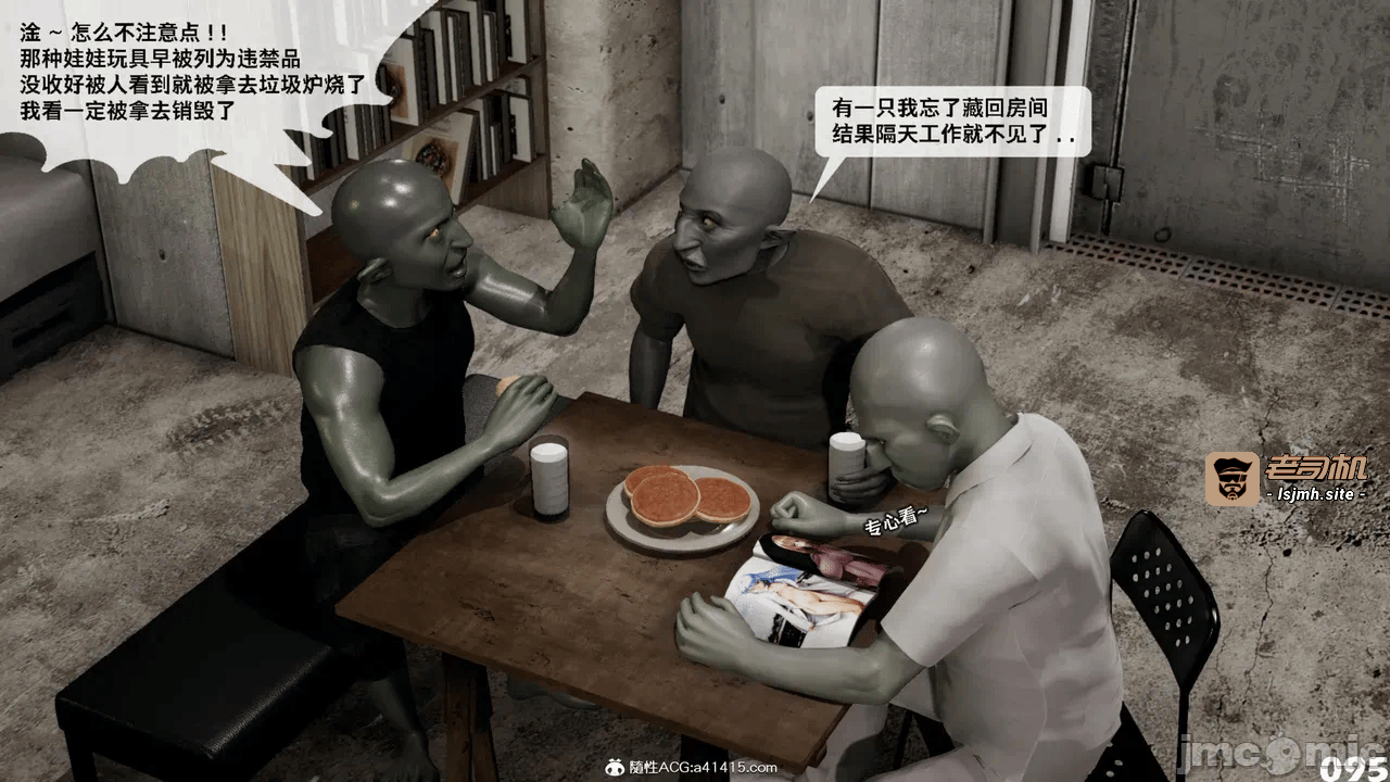 第一话 第 115 页