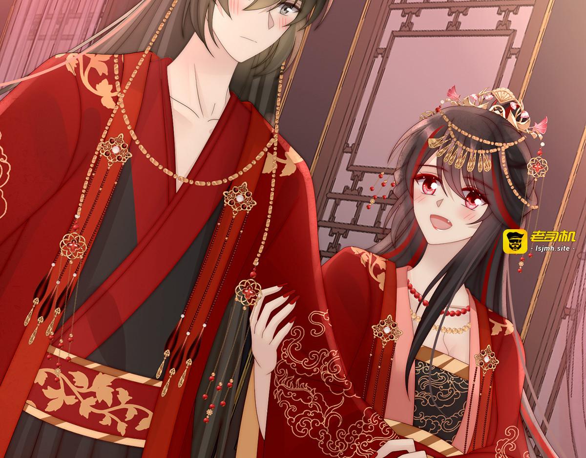 72 大婚 第 107 页