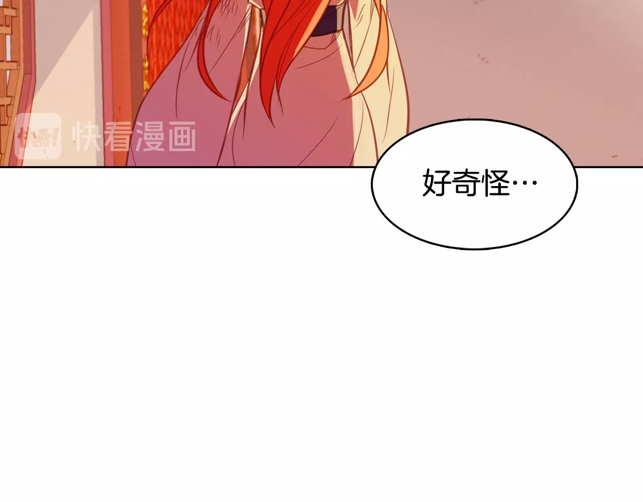 第87话 还再留恋你 第 26 页