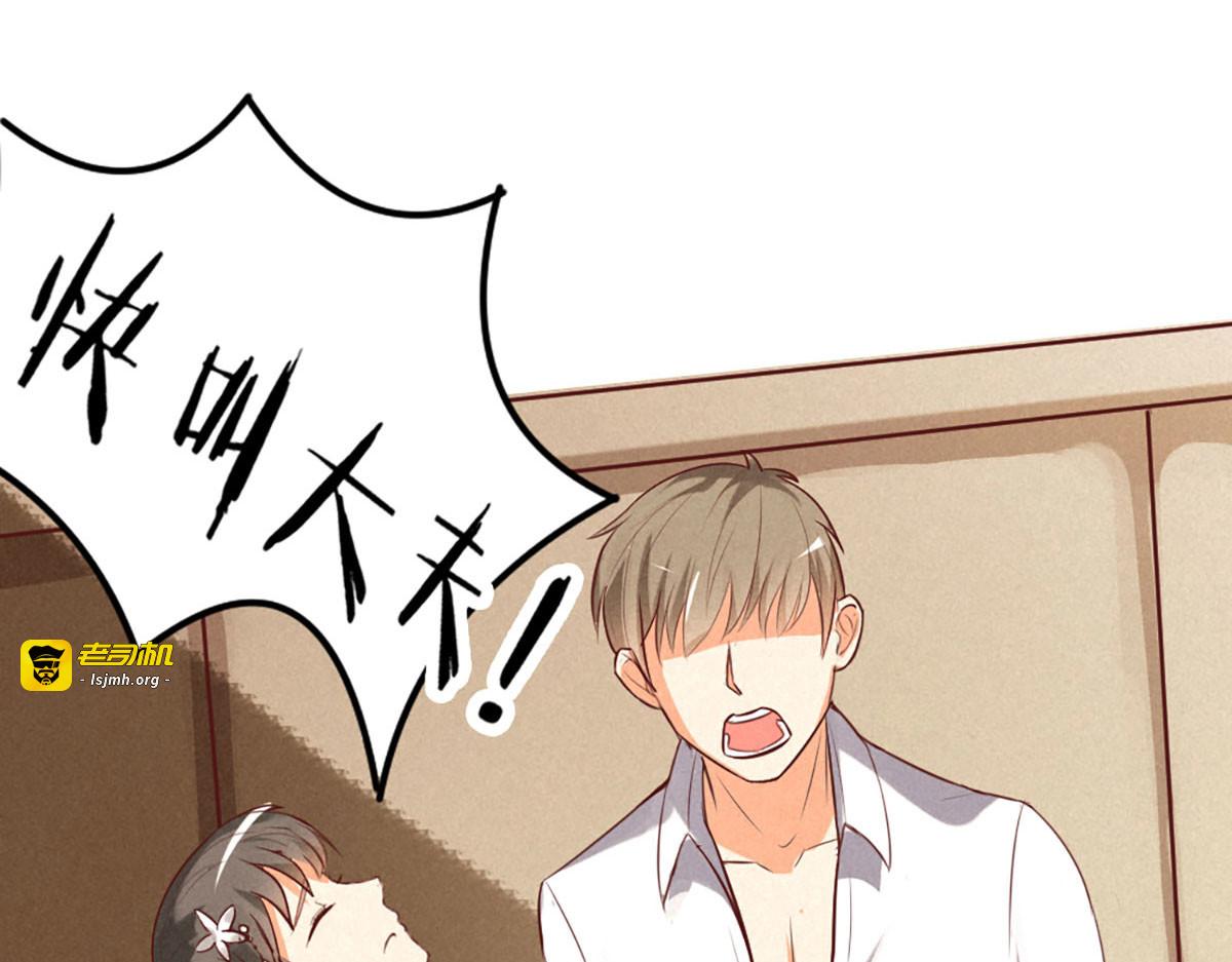 第11话 第 97 页