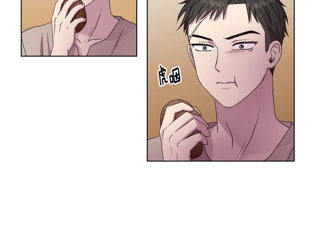 第24话 少年月礼 第 26 页