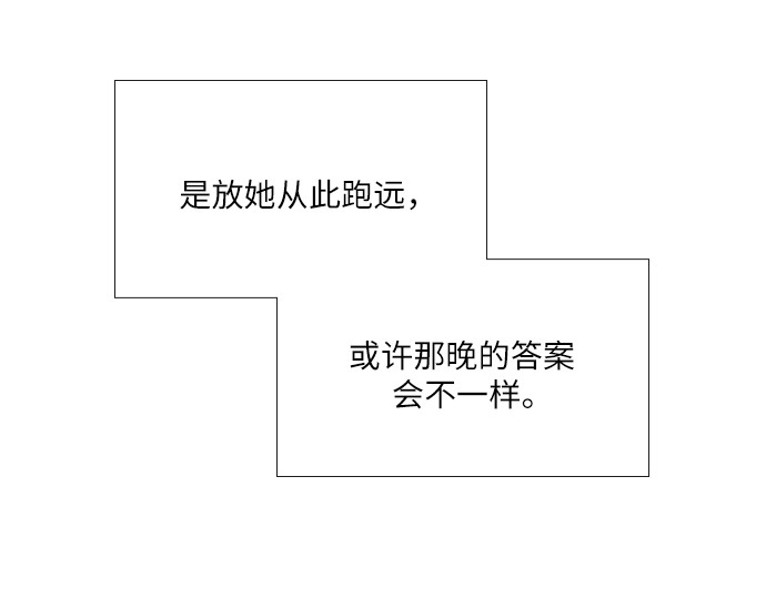第23话 第 28 页
