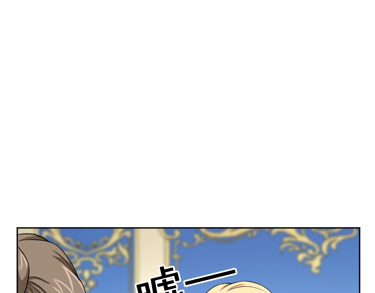 第49话 甘愿为你去死 第 112 页