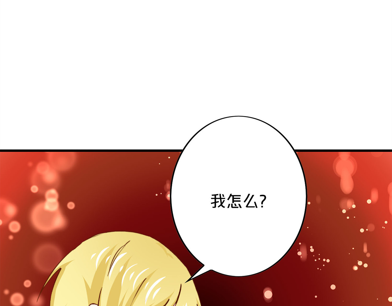 第156话 对质 第 30 页