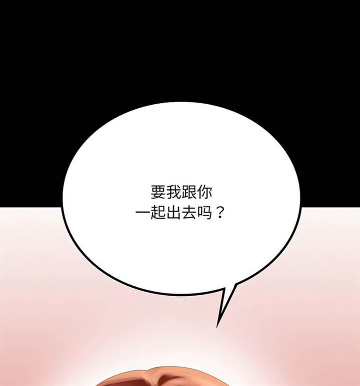 第19话 第 14 页