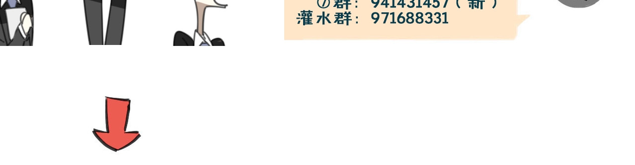 第63话 总是要相见 第 164 页