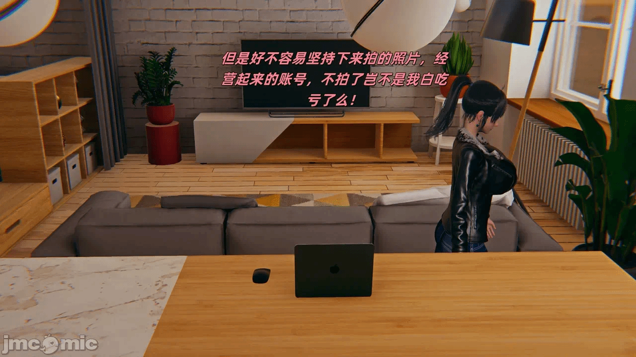 第一话 第 52 页
