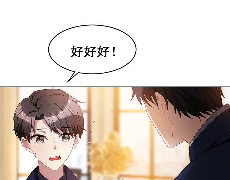 第29话 领回家 第 58 页