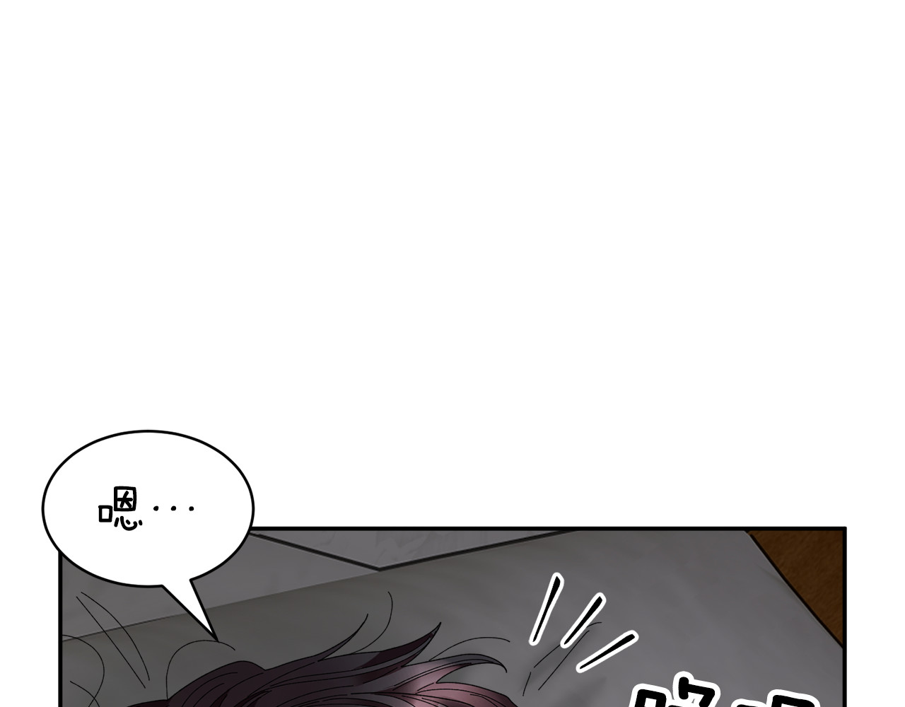 第76话 迎来庆典 第 40 页