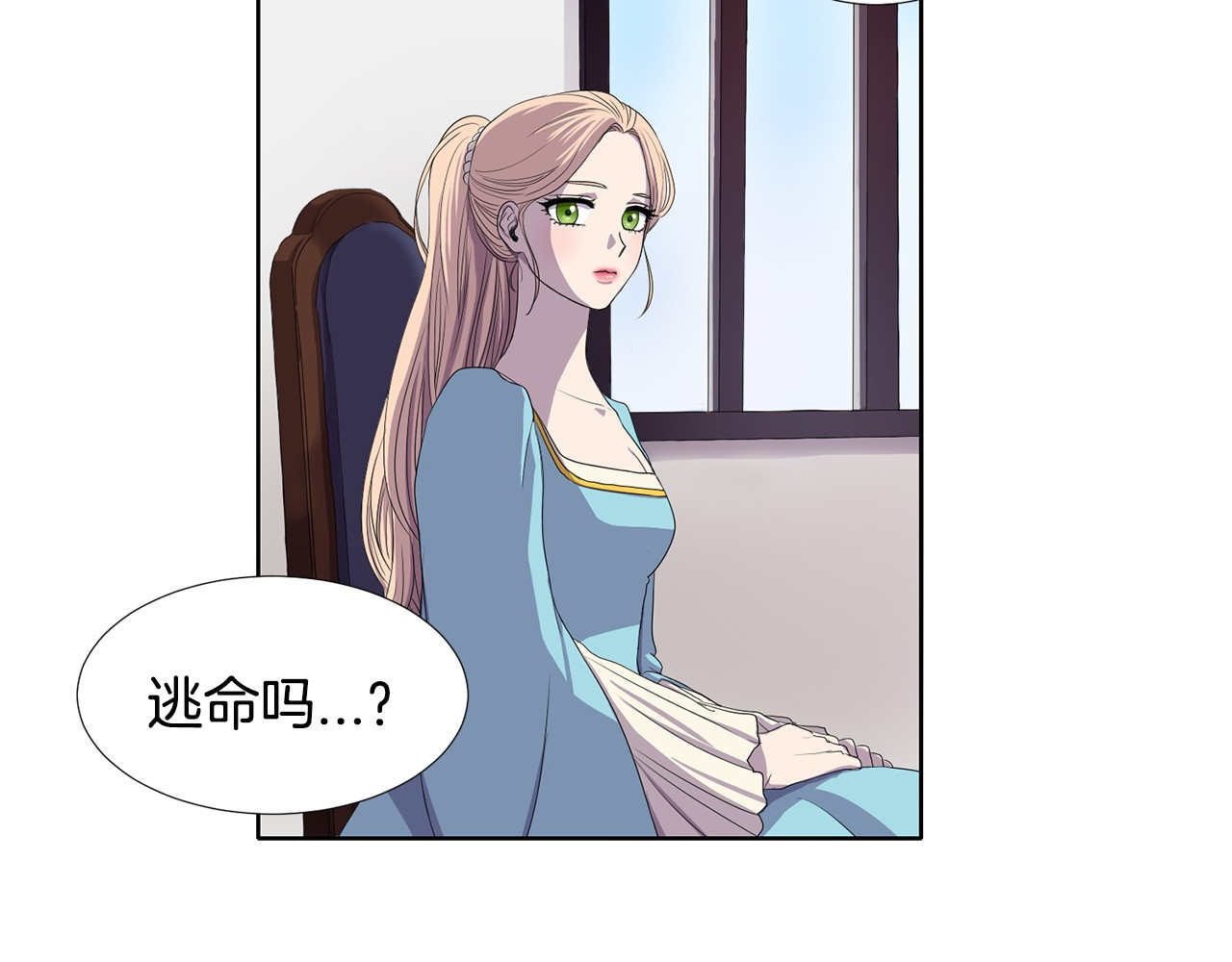 第10话 叛乱 第 34 页