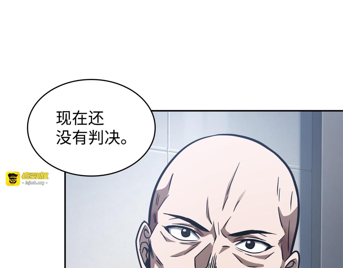 推翻证据 第 103 页