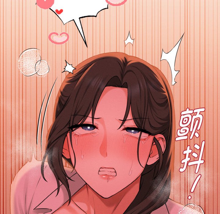 第9话 第 100 页