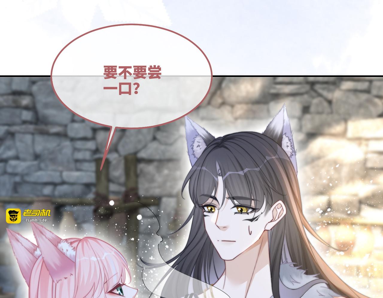 第152话 大展身手 第 85 页