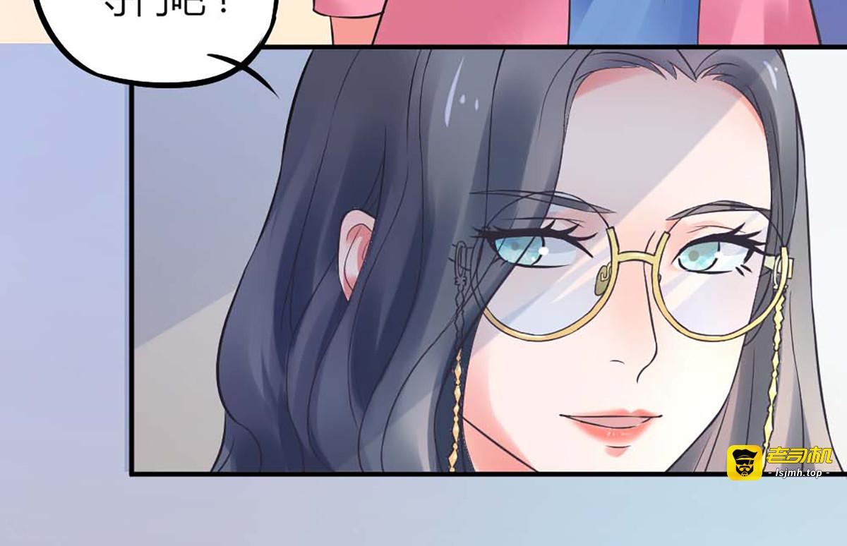 第9话 第 3 页