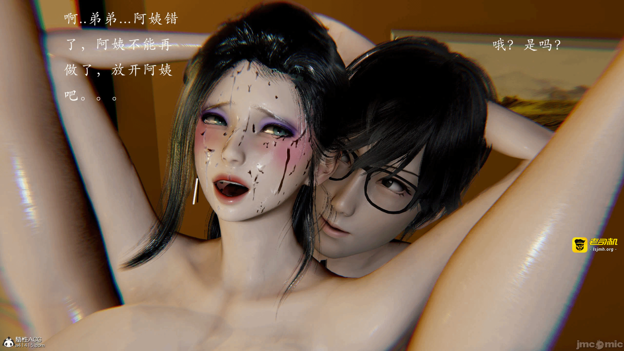 第一话 第 1921 页